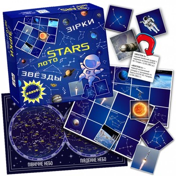 Настільна гра "Лото ЗІРКИ" MKB0143 карта зоряного неба в подарунок фото