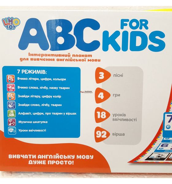 Говорящая азбука английский язык ABC for kids рус/укр/англ 7031 ENG фото