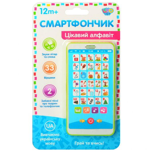 Детский игровой телефон Алфавит M 3674 на укр. языке фото