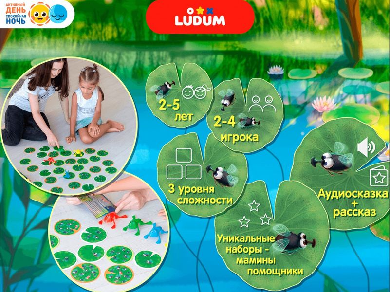 Ігровий набір "Musina Hunt" LD1047-02 Російська мова фото