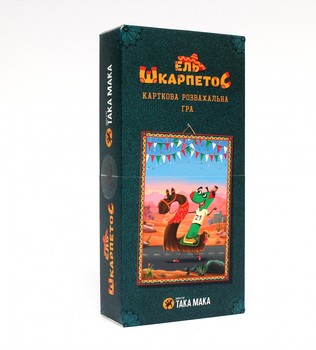 Карточная настольная игра ЕЛЬ ШкарпетоС Така Мака 960162 фото